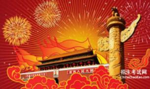 阳台吊顶用什么材料好游戏画面