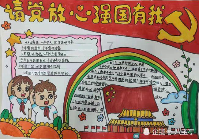 贵州苗族战争史略（七）之清朝史略（下）